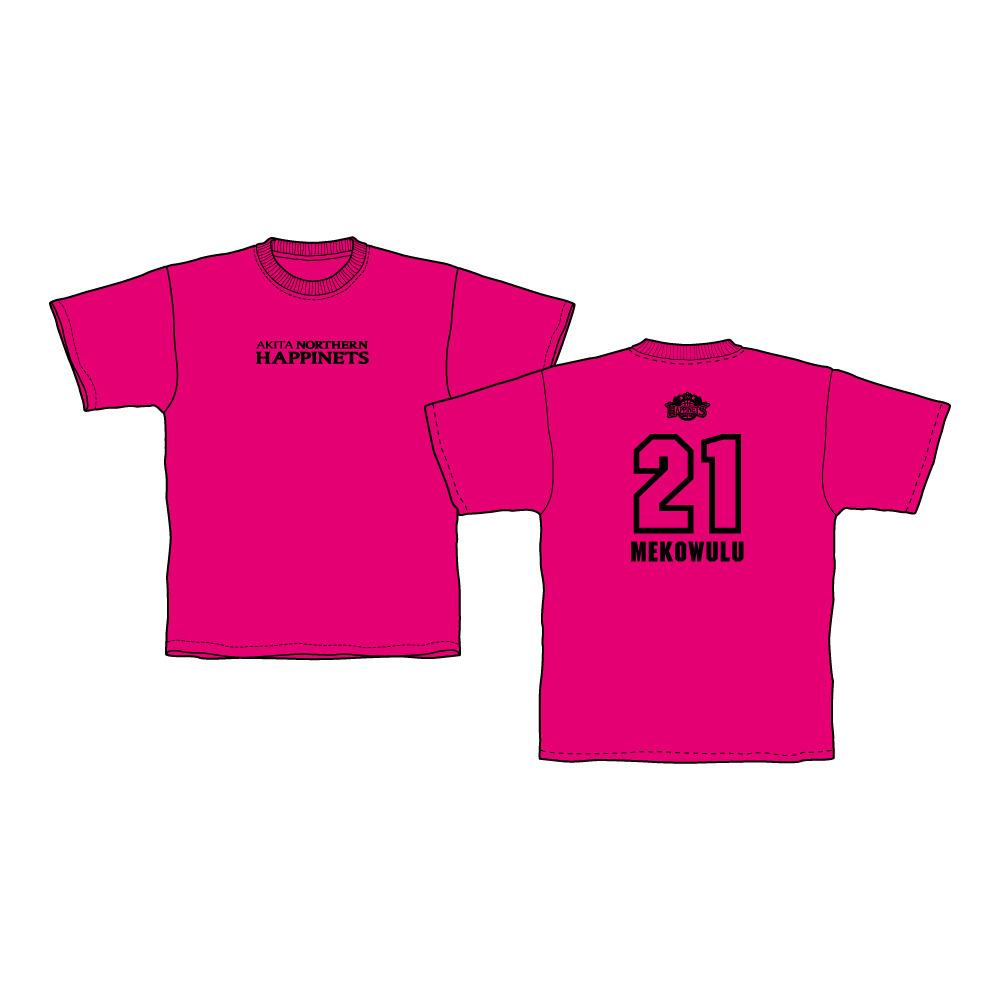 2024-25_背番号Tシャツ 詳細画像 #21 MEKOWULU 1