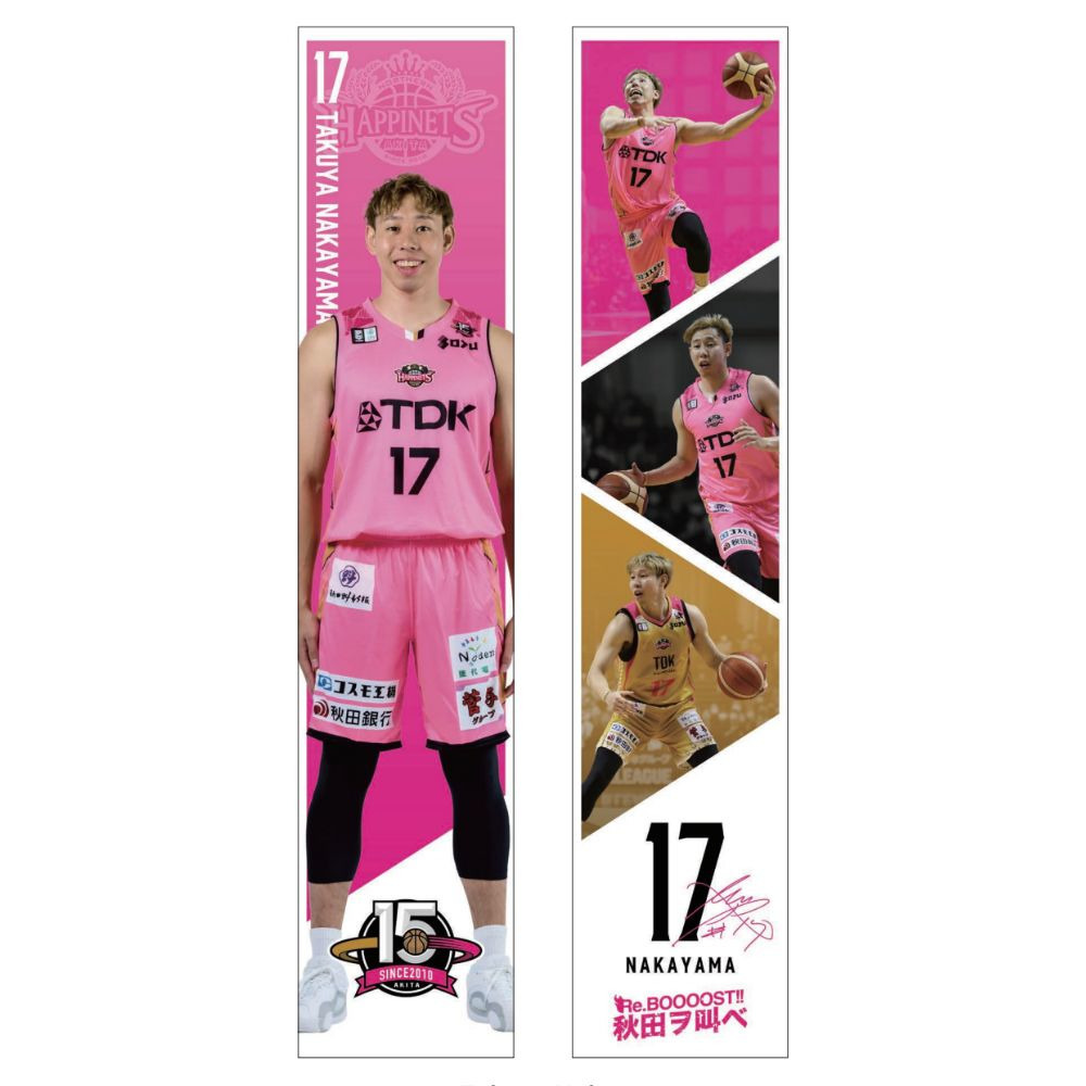 【受注販売】2024-25_選手等身大タペストリー 詳細画像 #17 NAKAYAMA 1