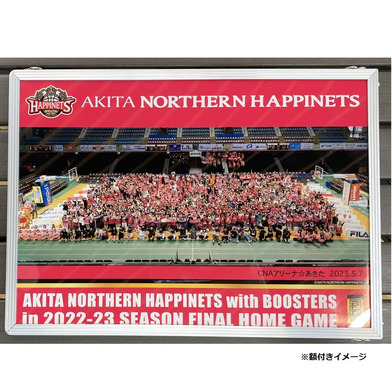 A4アルミ額付き_2024-25シーズン_大集合写真【グッズ割引対象外】