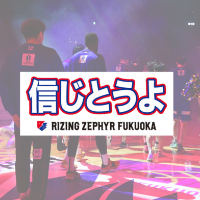 メッセージタオル