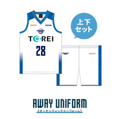2024-25 AWAY オーセンティックユニフォーム【上下セット】でお得！