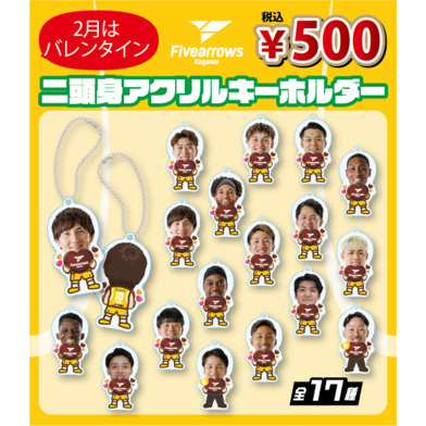 【ガチャ】二頭身アクリルキーホルダー《チョコレート》