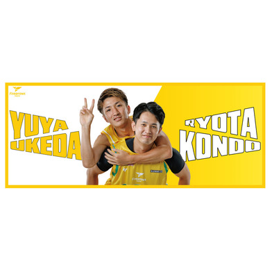 近ちゃん×UK仲良しフェイスタオル