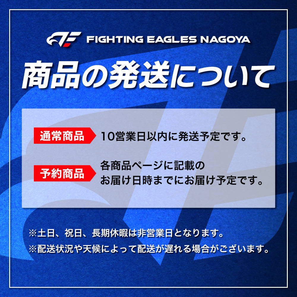 勝ったどー！扇子 supported by 光洋商事ホールディングス 詳細画像 1カラー 2