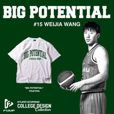 【FUUP】＃15　キャッチフレーズTシャツ