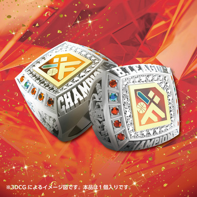 B.LEAGUE 2023-24 チャンピオンリングレプリカ