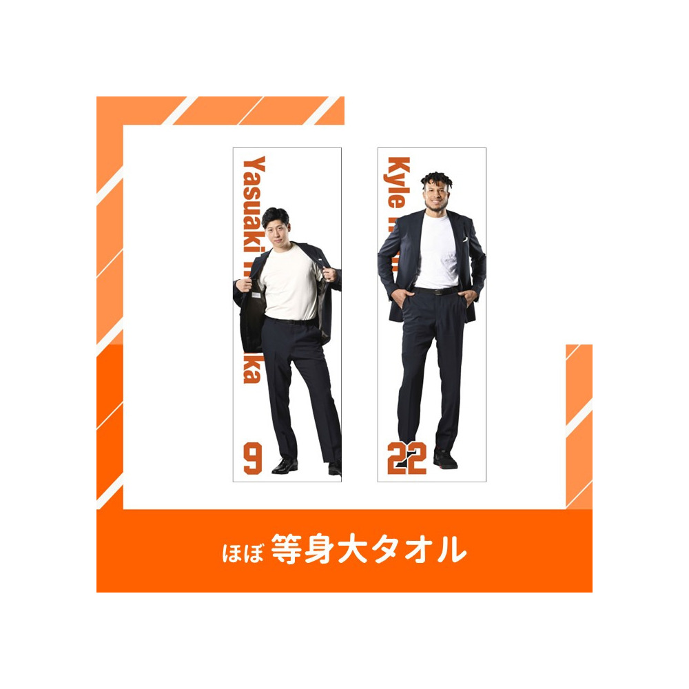 【受注販売】ほぼ等身大タオル 詳細画像 1