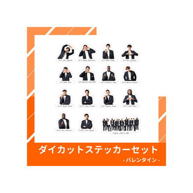 ダイカットステッカーセット-バレンタイン-